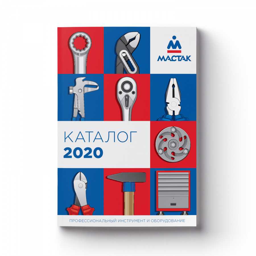 Каталог "МАСТАК - 2020", А4 МАСТАК ADC-201906 Печатная продукция фото, изображение